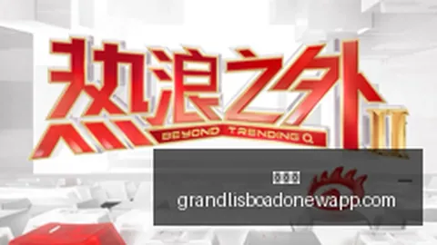 终极祝福指南：帕特里克威廉姆斯25岁生日庆典